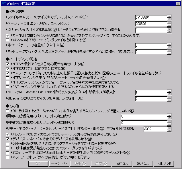 [ Windows NT nݒ